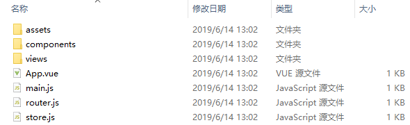 图3 src文件夹结构