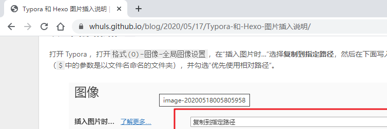 在文件目录下查看文章图片