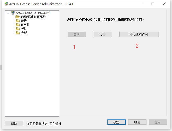 image-20200525032519533