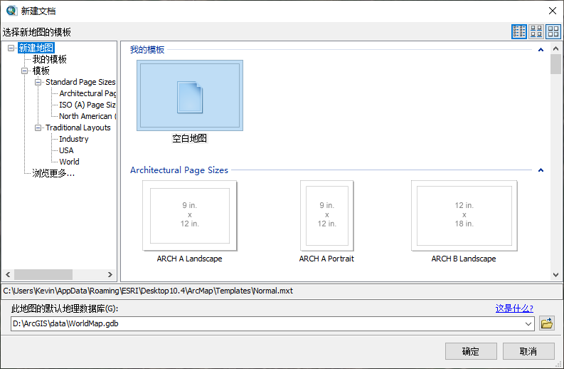 image-20200525043411454