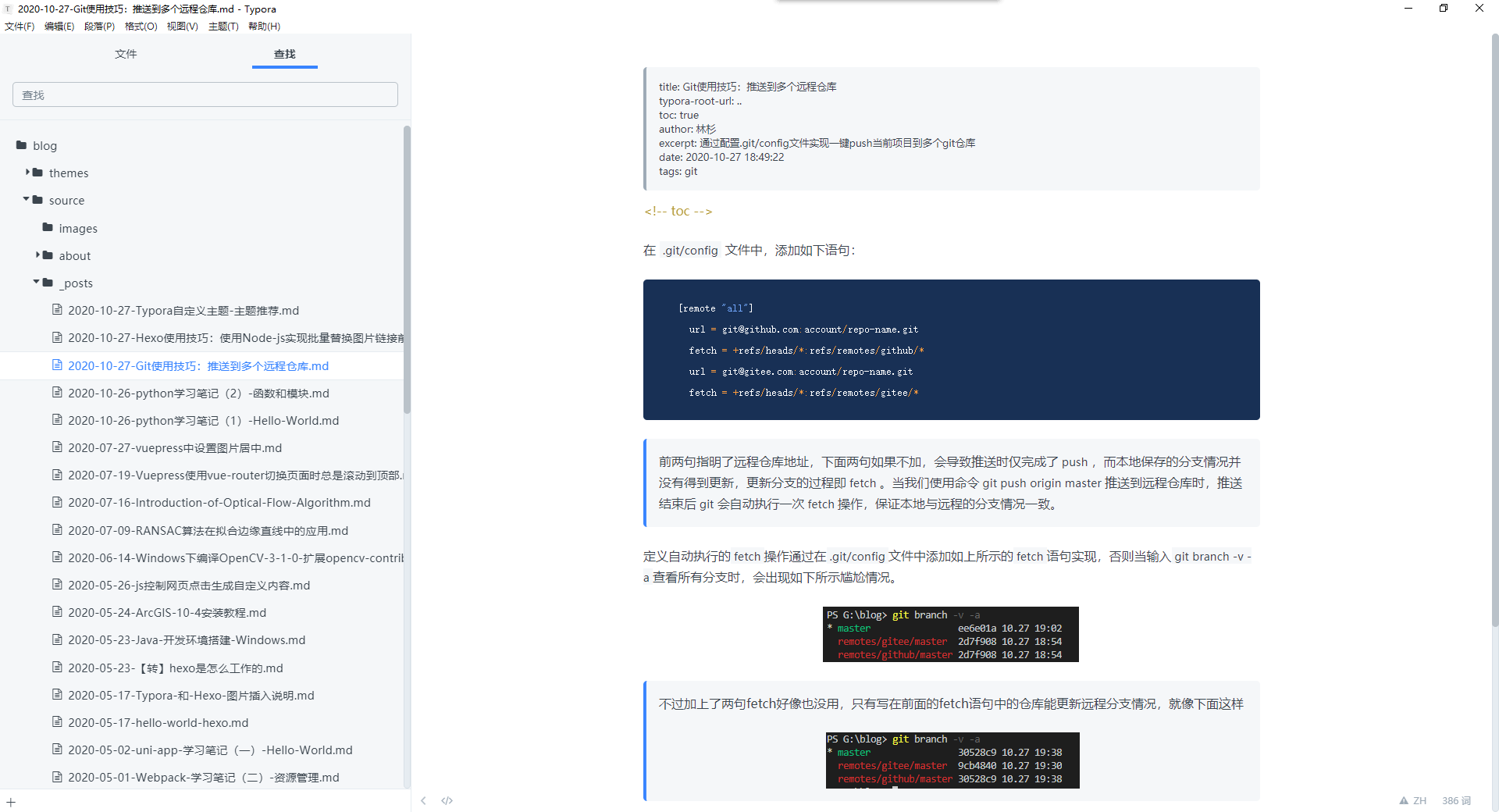 image-20201027204532818