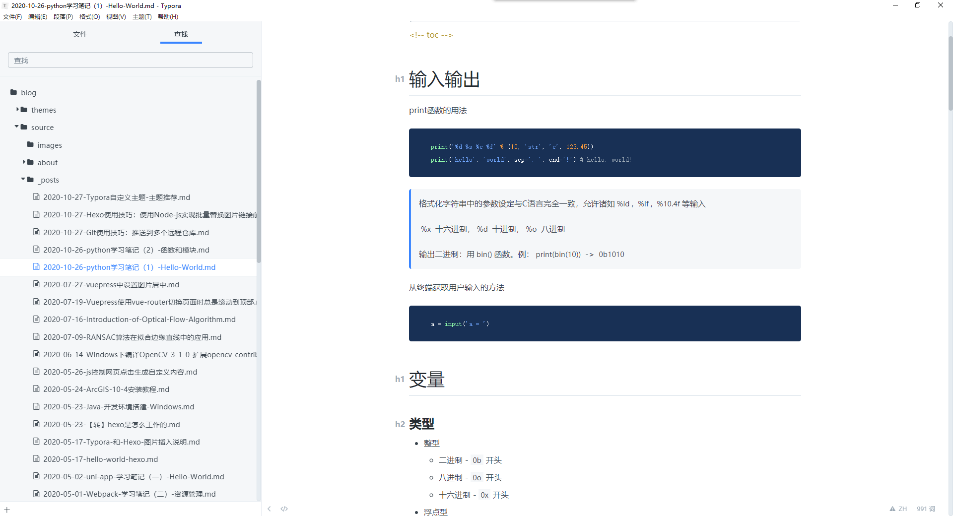 image-20201027204616593