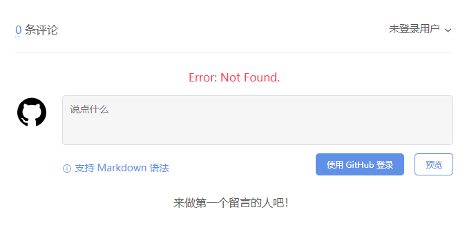 image-20201029161216012