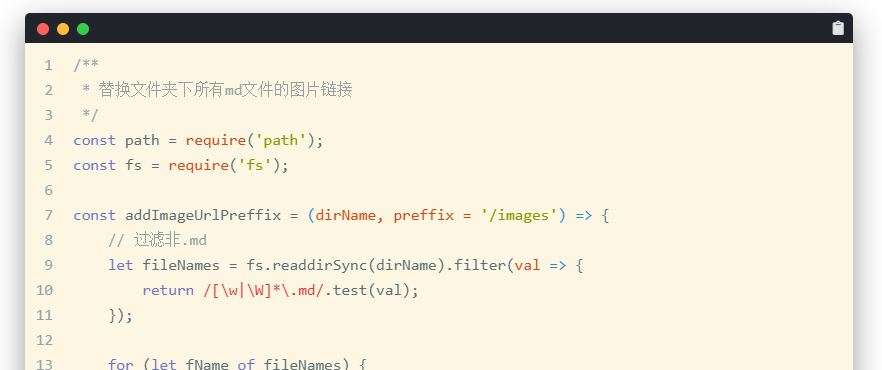 image-20201029210816781