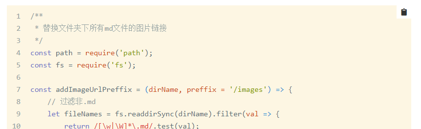 image-20201029210928852