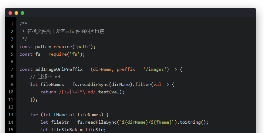 image-20201029211108427