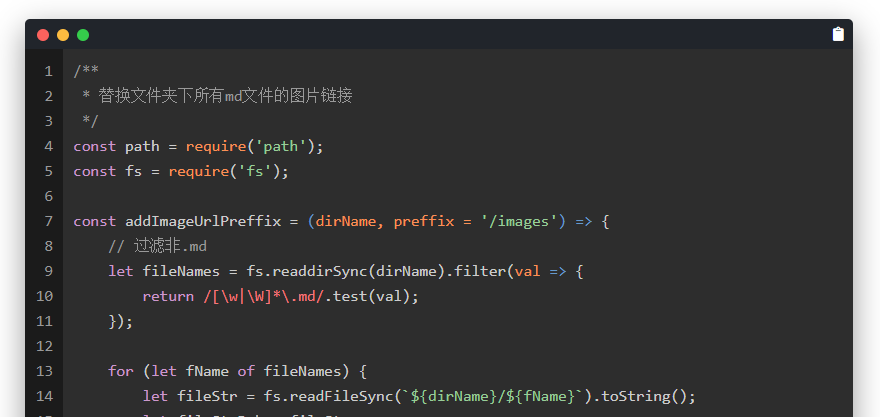 image-20201029211126917