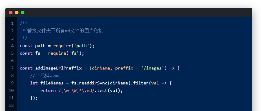 image-20201029211146772