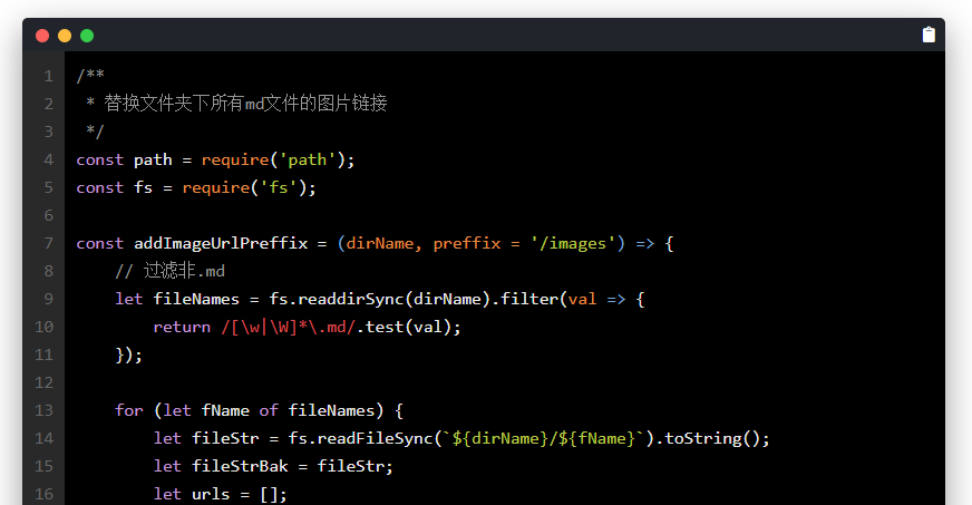 image-20201029211205293