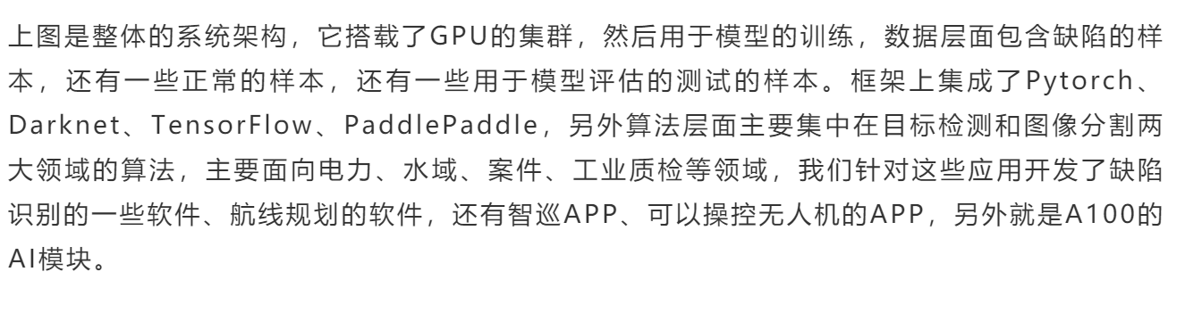 image-20201111195813675