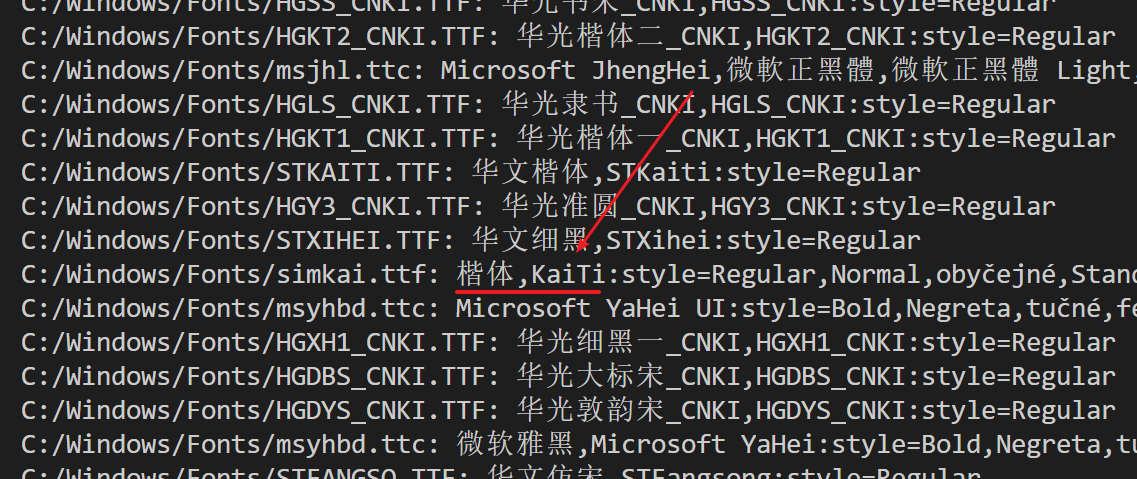 image-20201123143312015