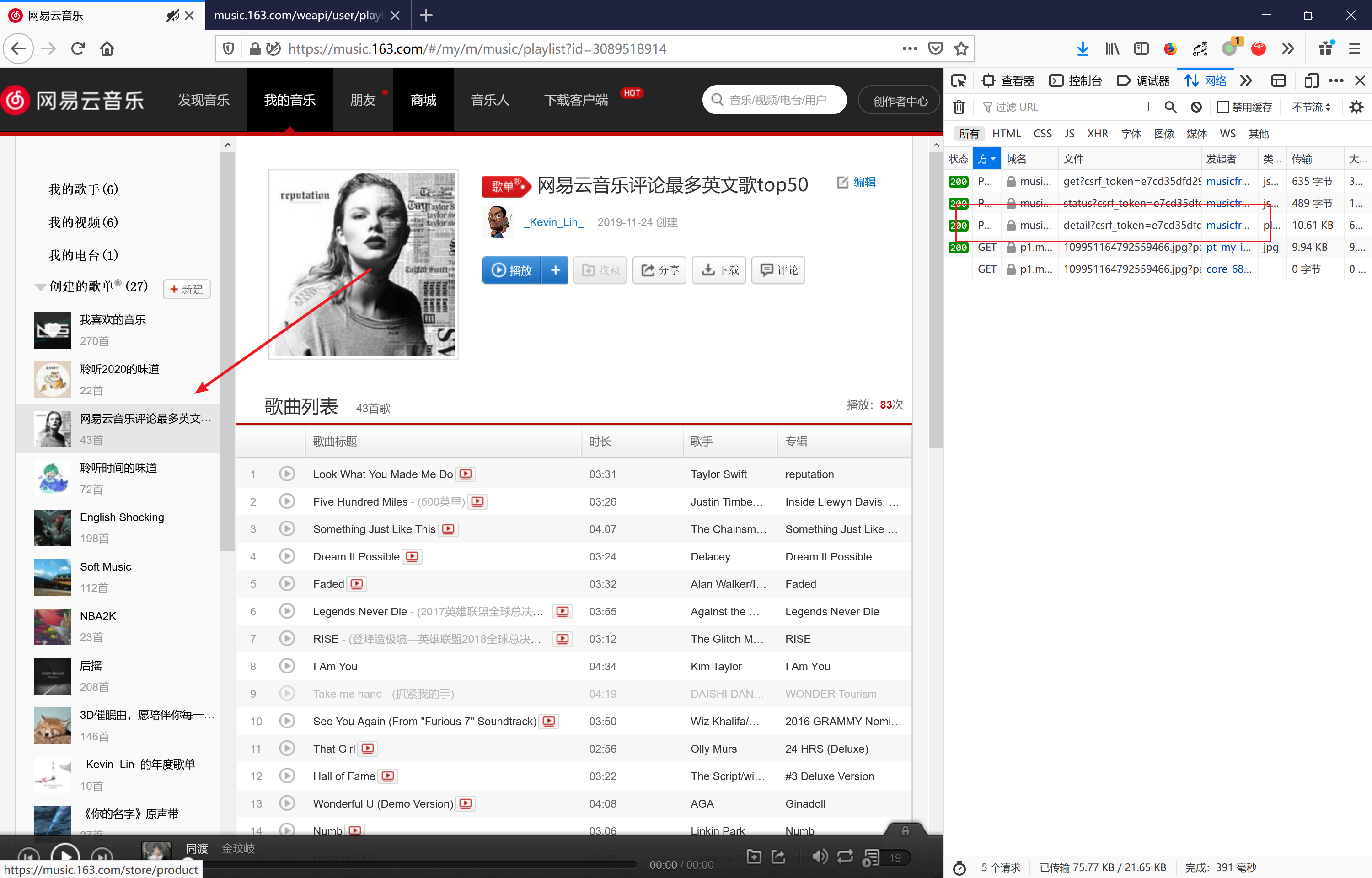 image-20210210143234671