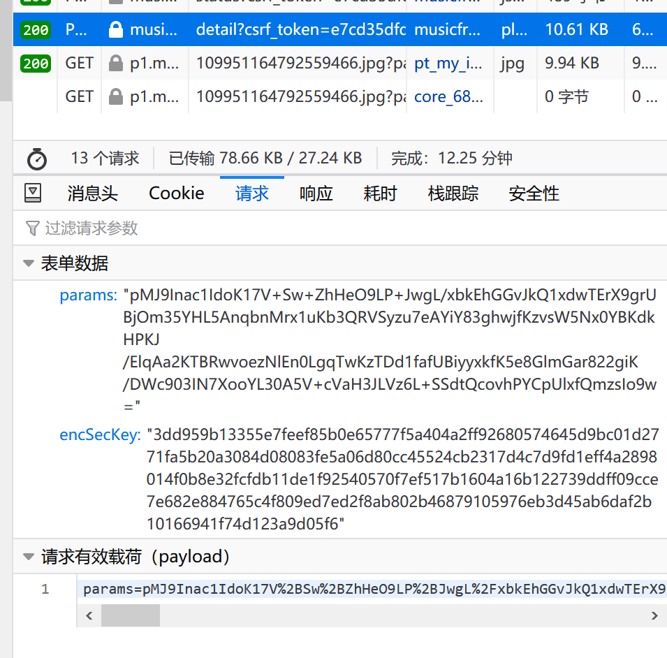 image-20210210144408449