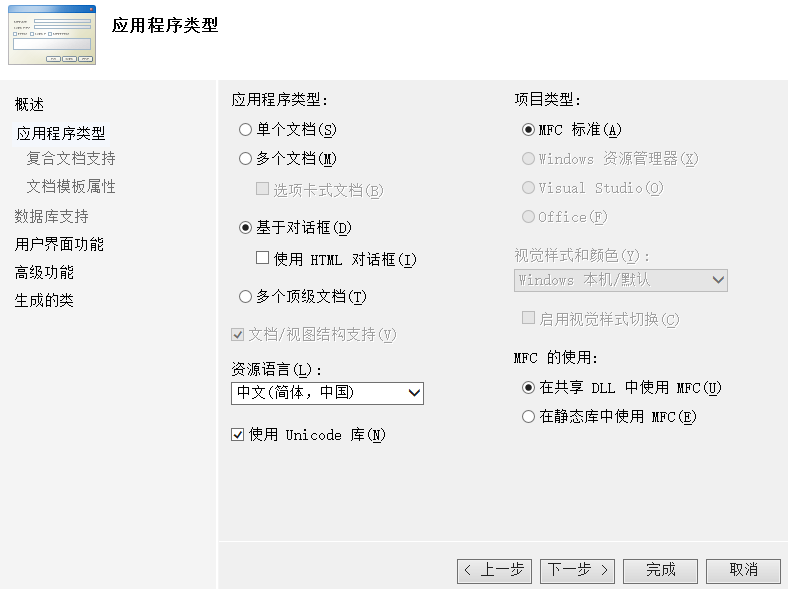 image-20210801020734045