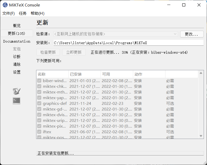 image-20220225170803721