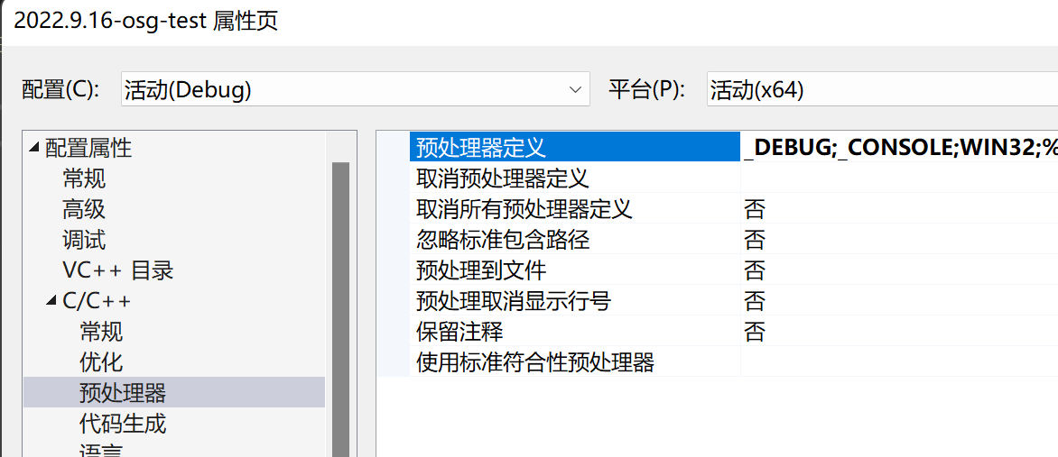 image-20220916125042406