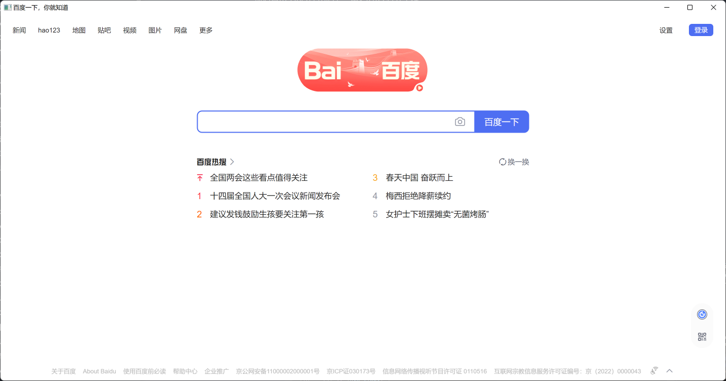 image-20230304121650236