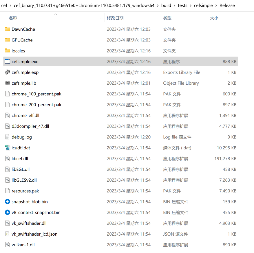 image-20230304122117891