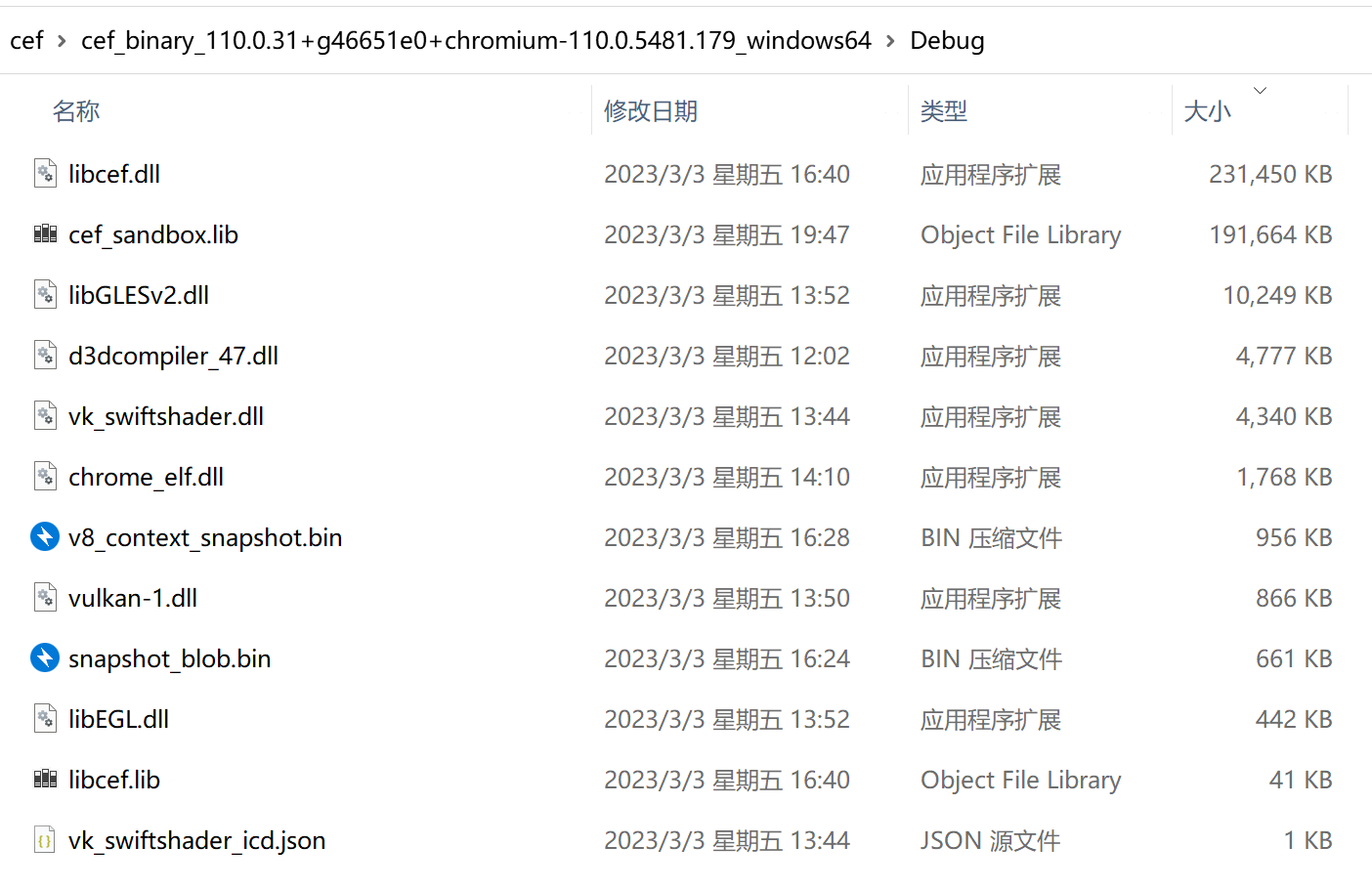 image-20230304172517560