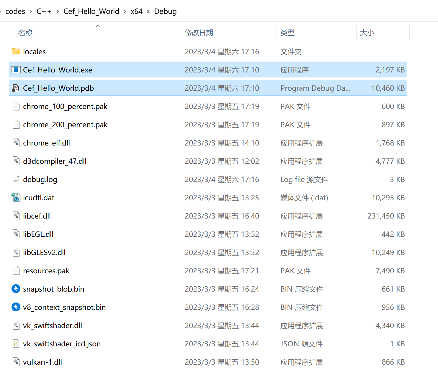 image-20230304172628029