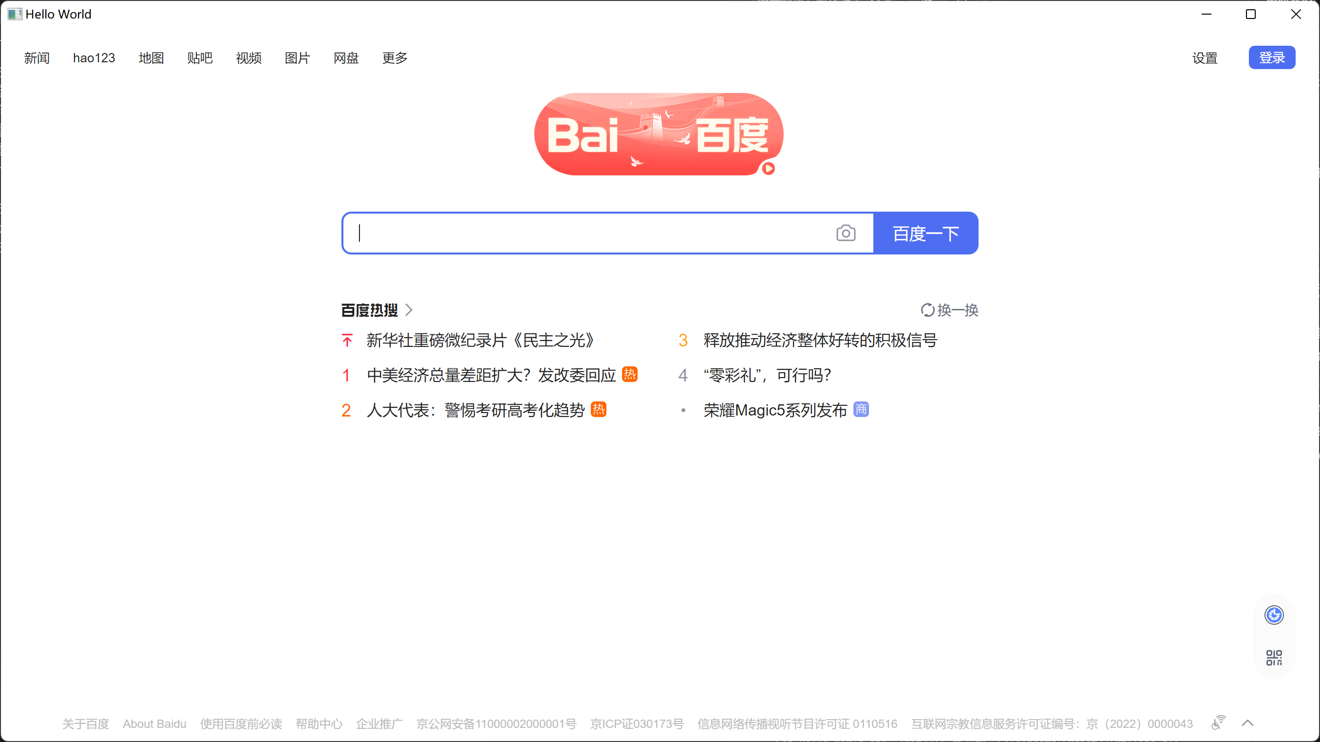 image-20230306153057609