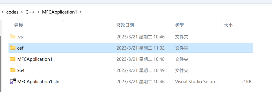 image-20230321110318519