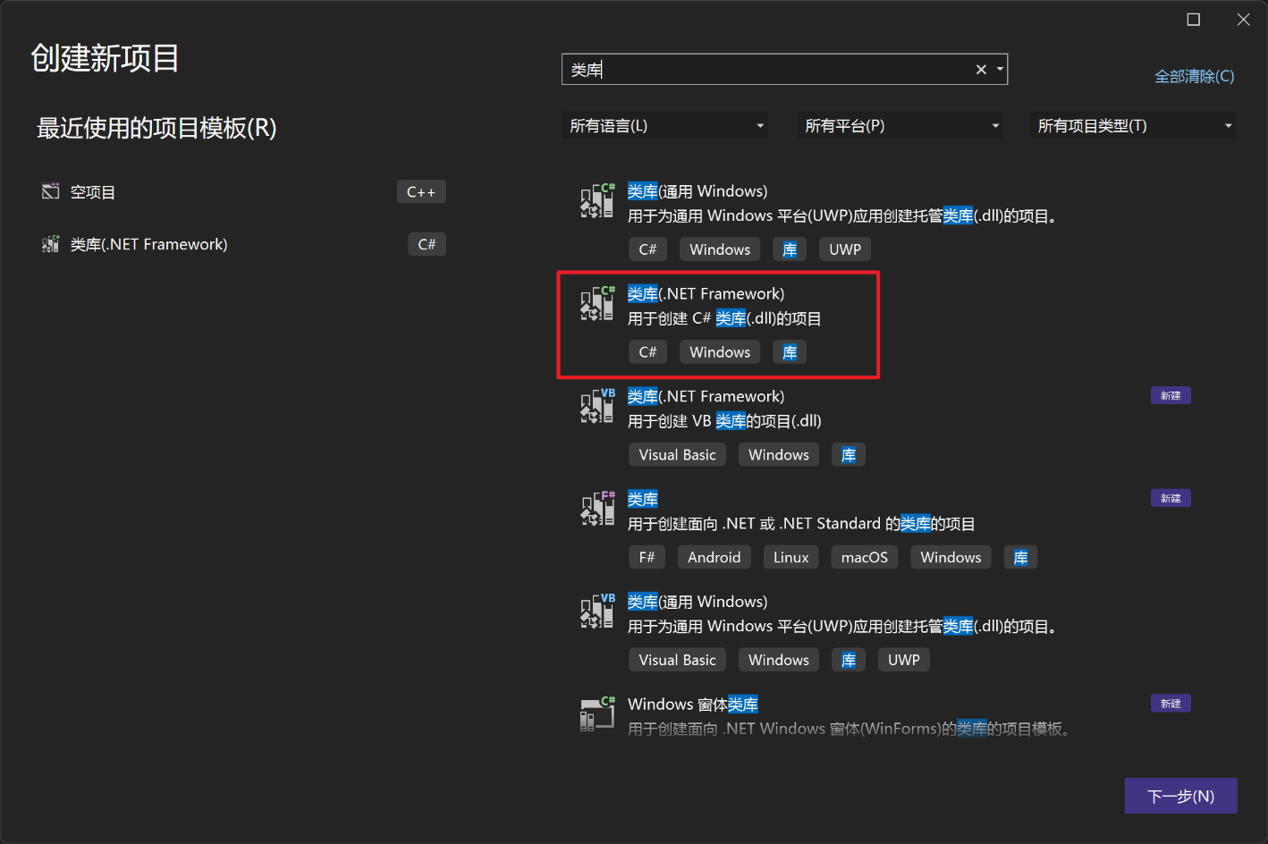 image-20240104120355137