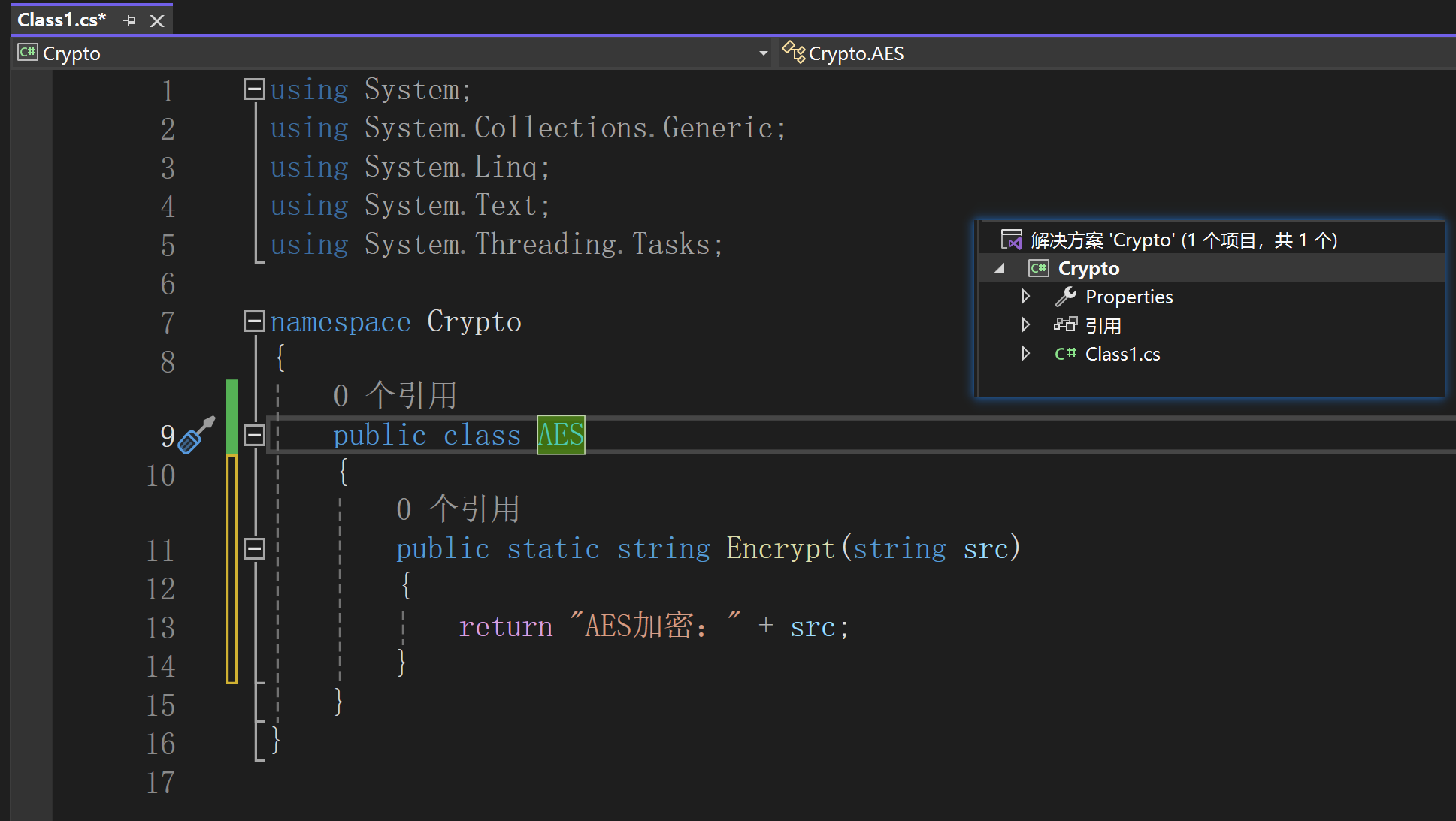 image-20240104120843683