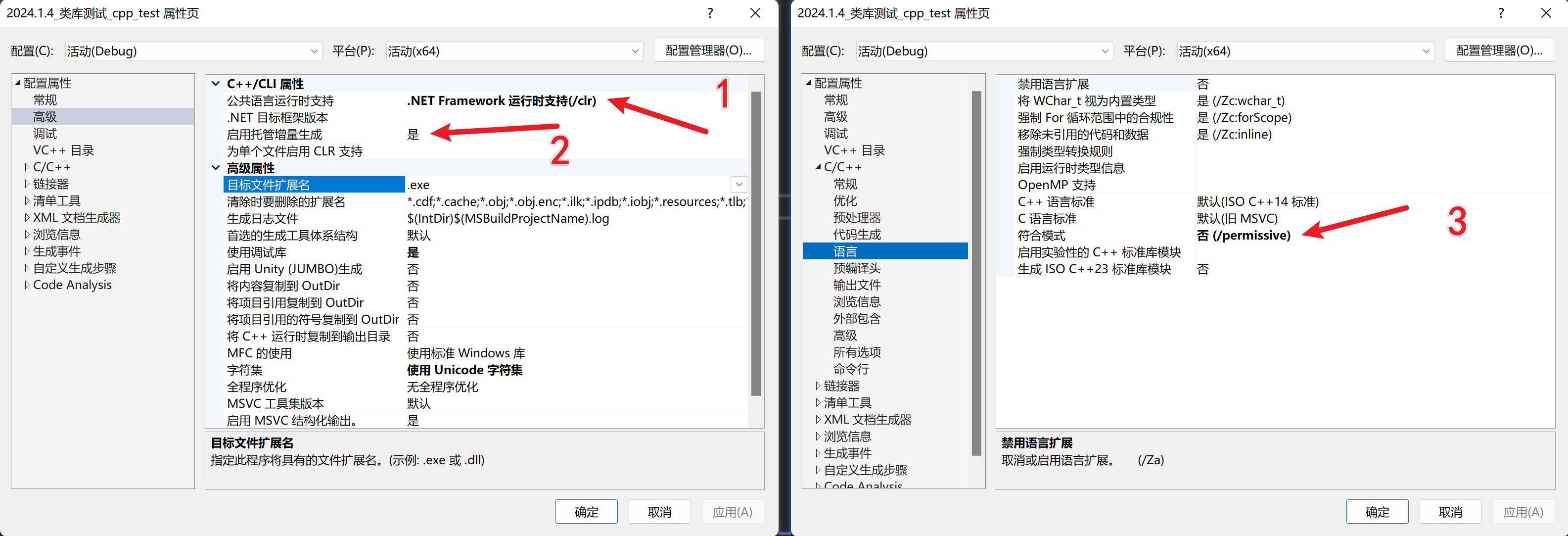 image-20240104121202928