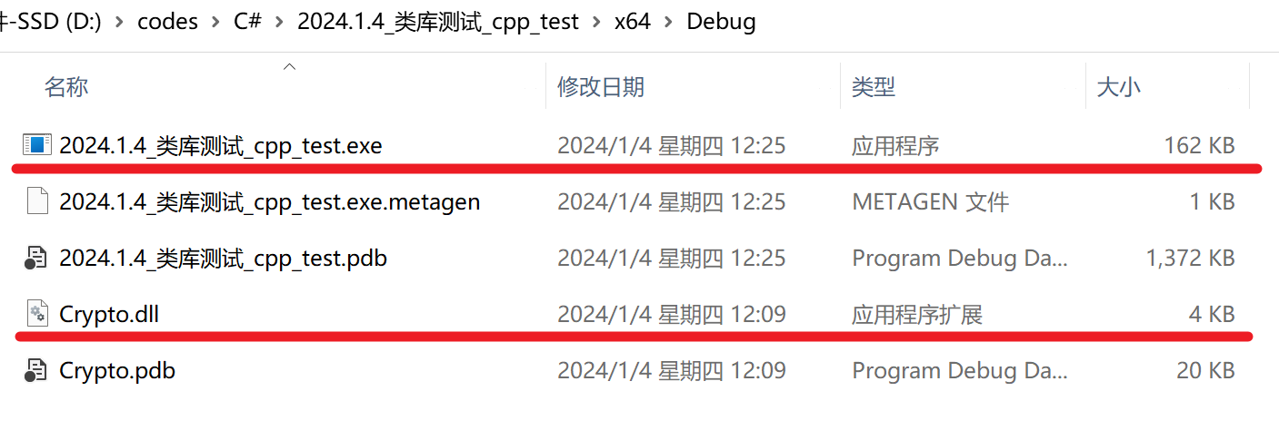 image-20240104122602199