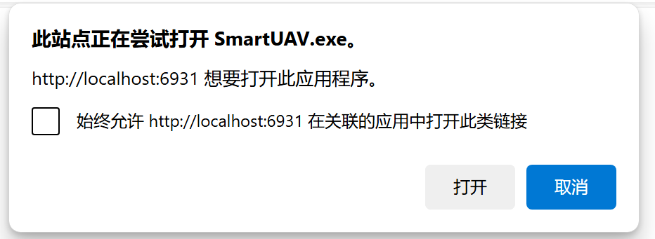 image-20240711171150622