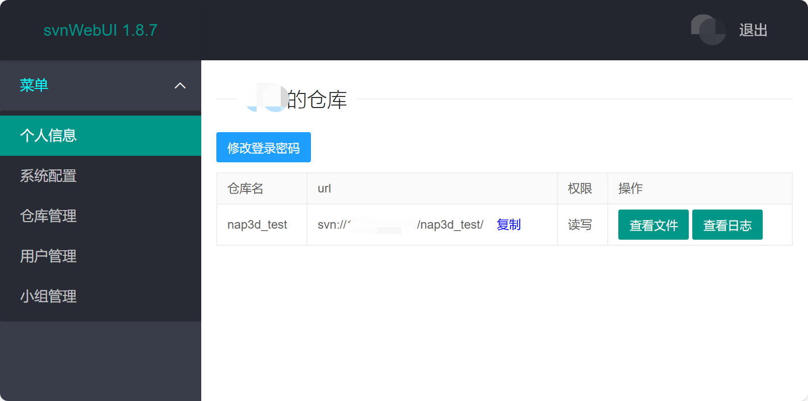 image-20241213131944429