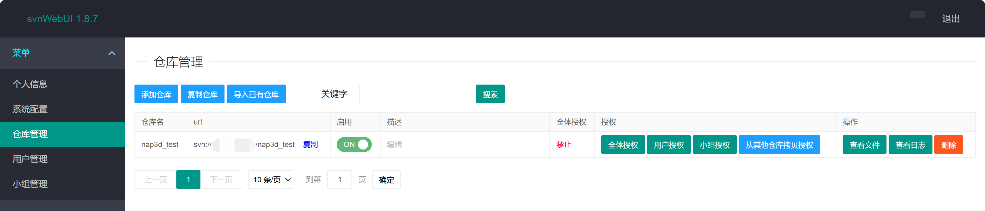 image-20241213132136642