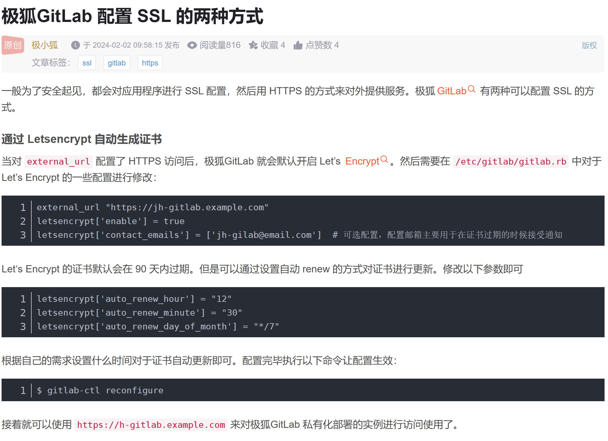 image-20241213150517802