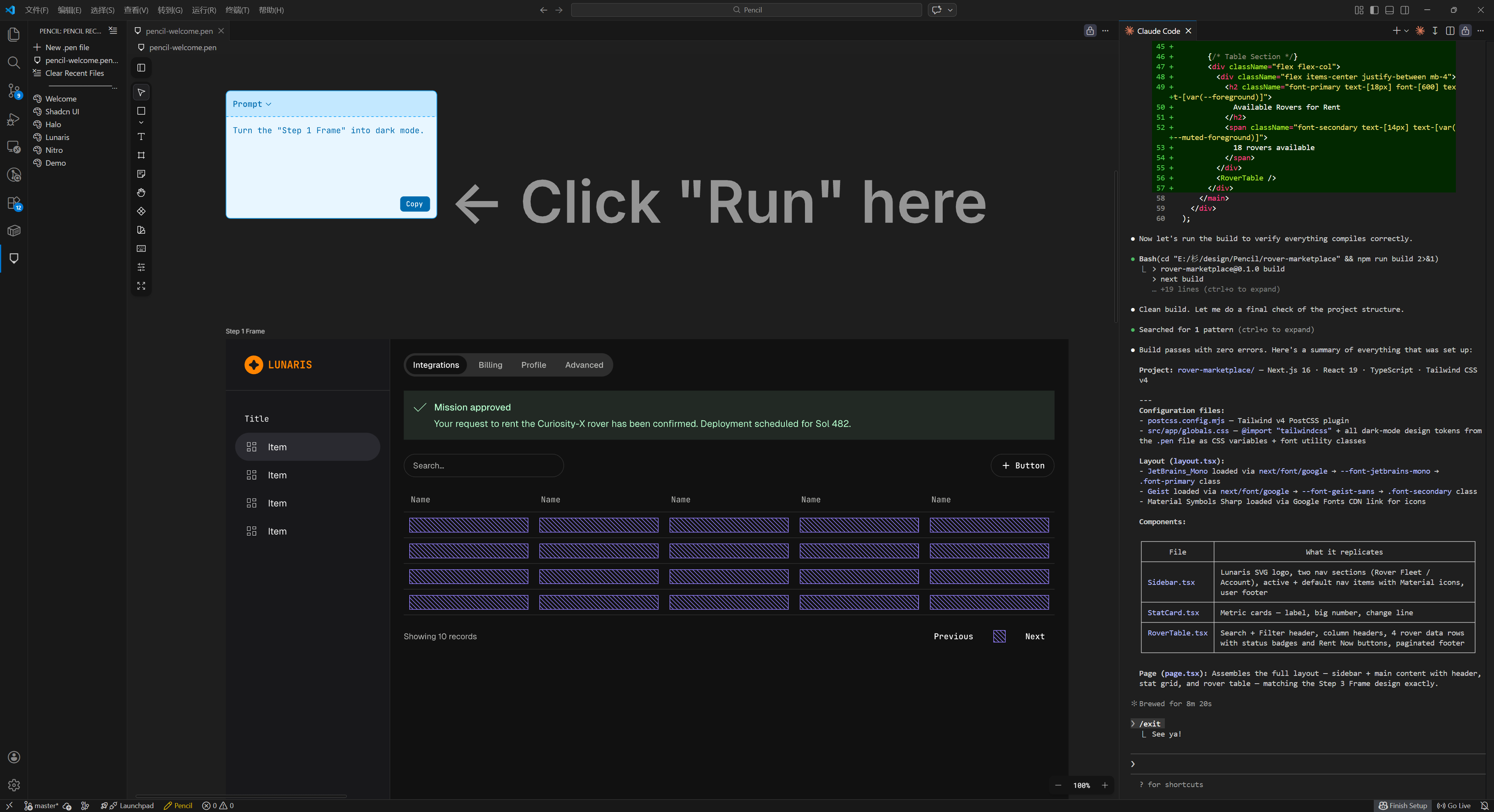 image-20260303032626546