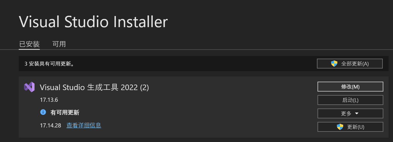 image-20260318005206676