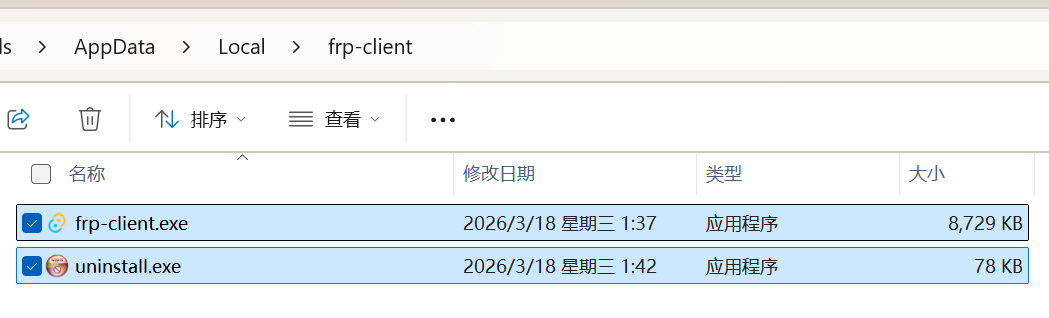 image-20260318014434336